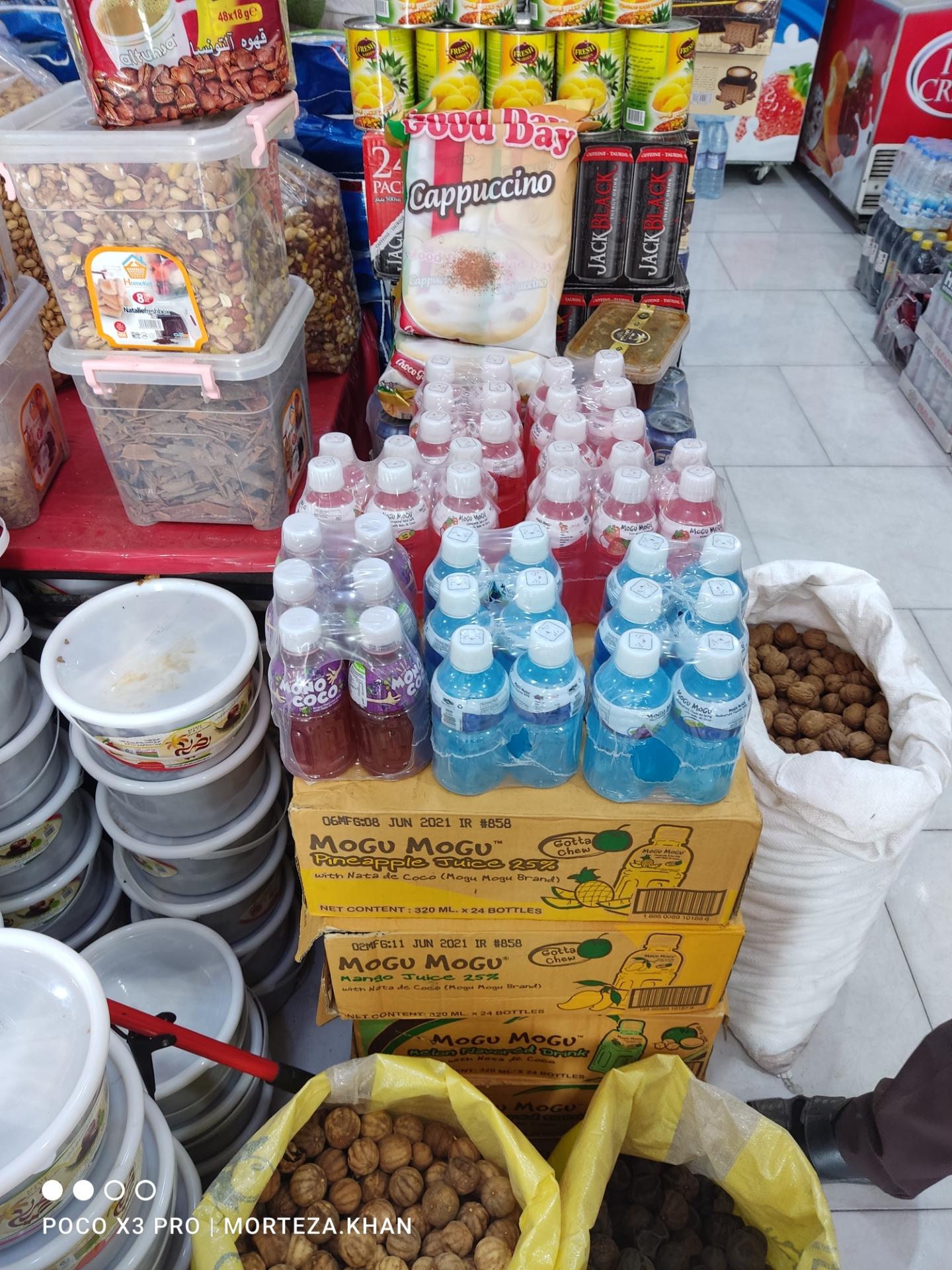 کیهان