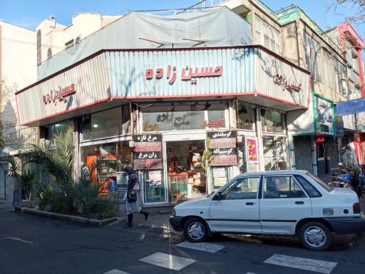 سوپر پروتیین حسین زاده