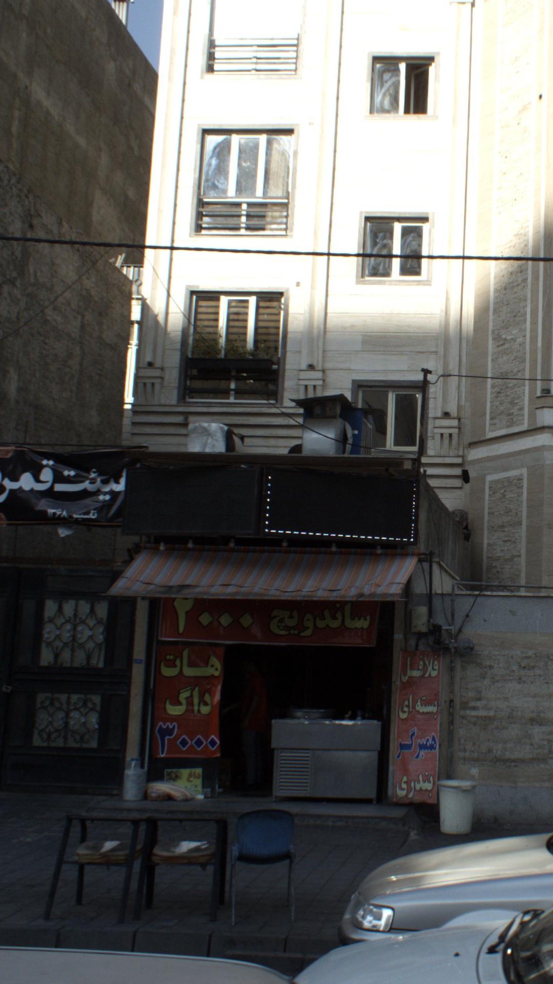 ساندویچ۲۰۰۰