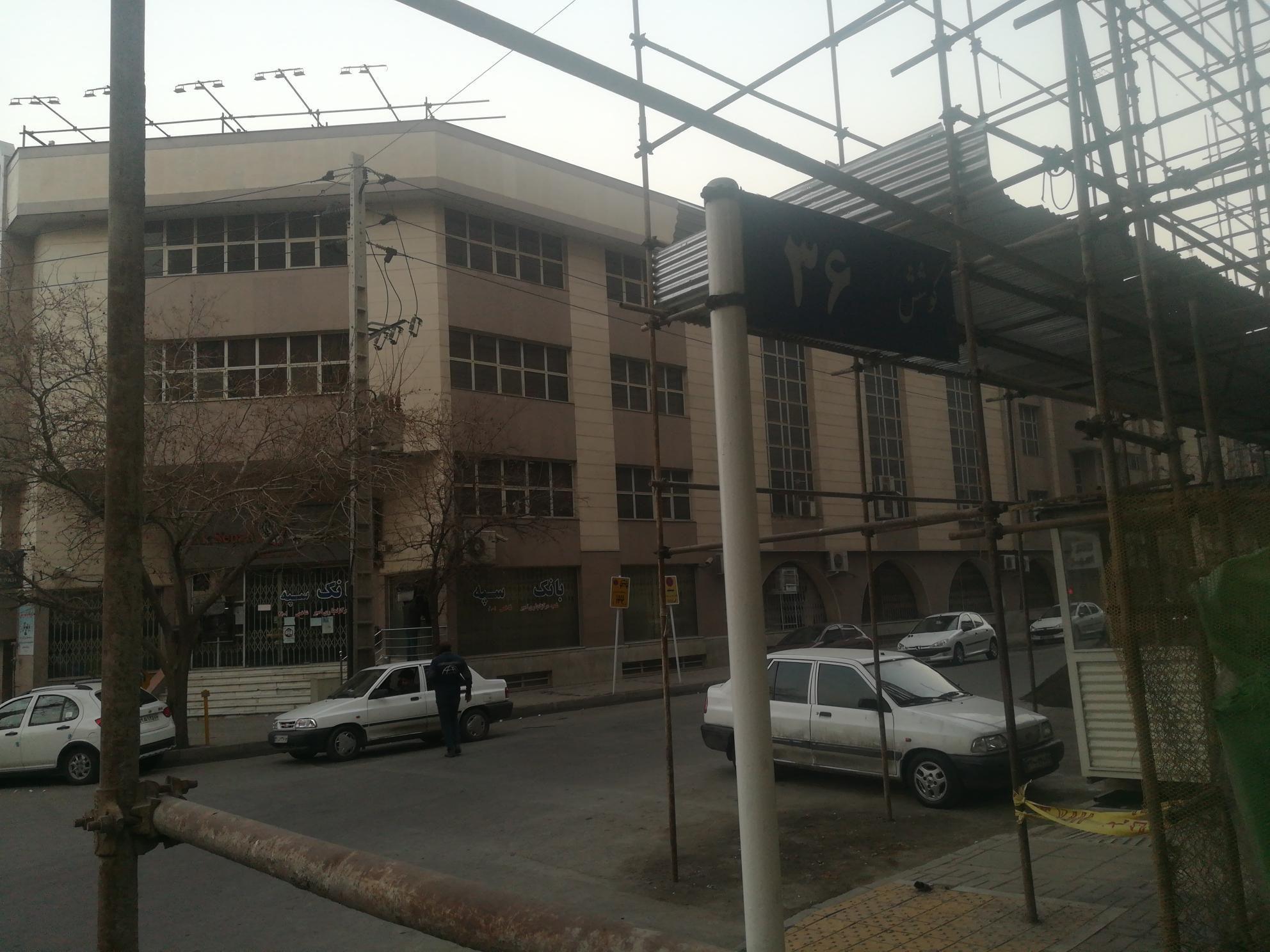 ایستگاه اتوبوس کوشش 36