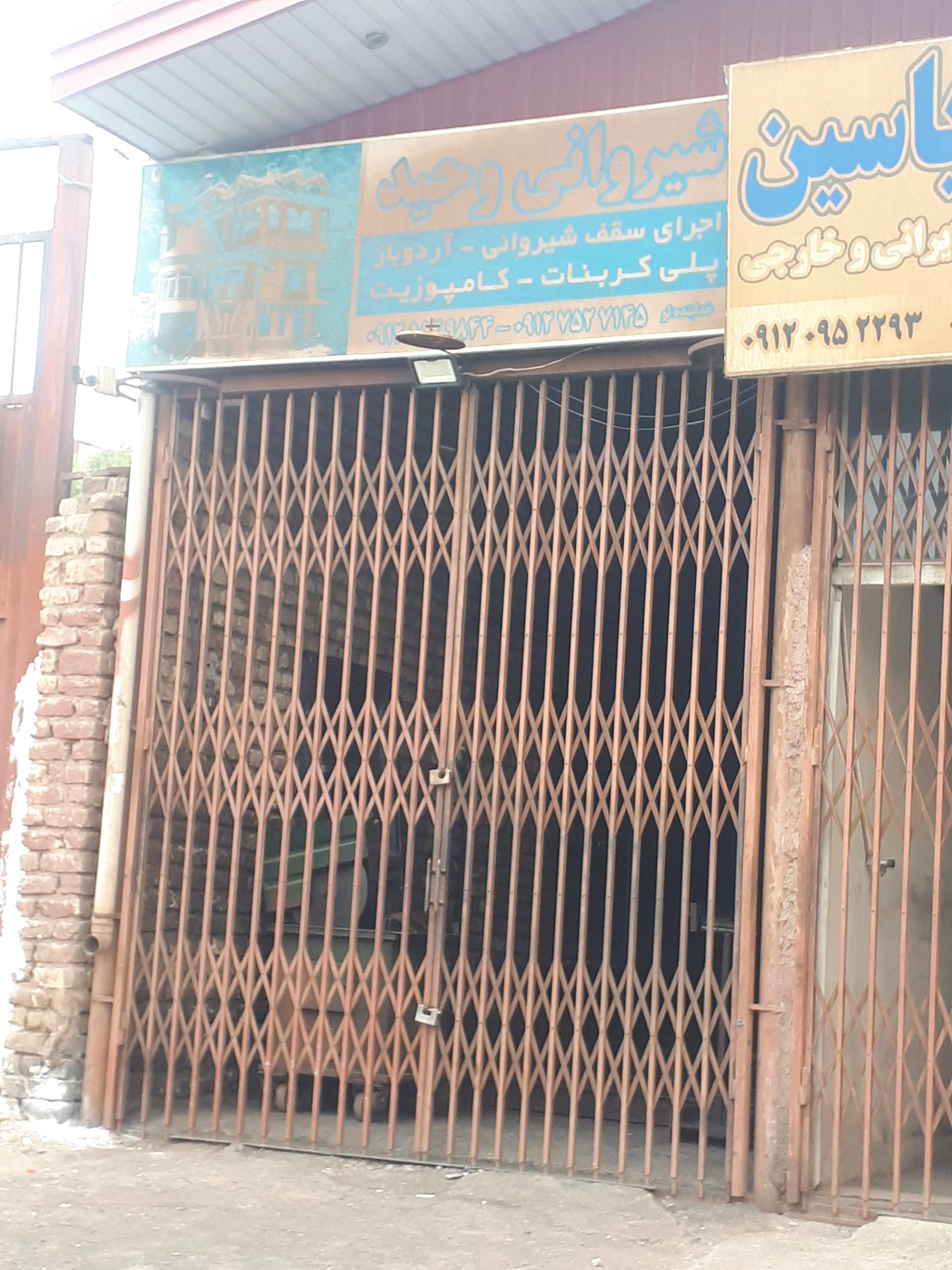 تاناکورا امیر