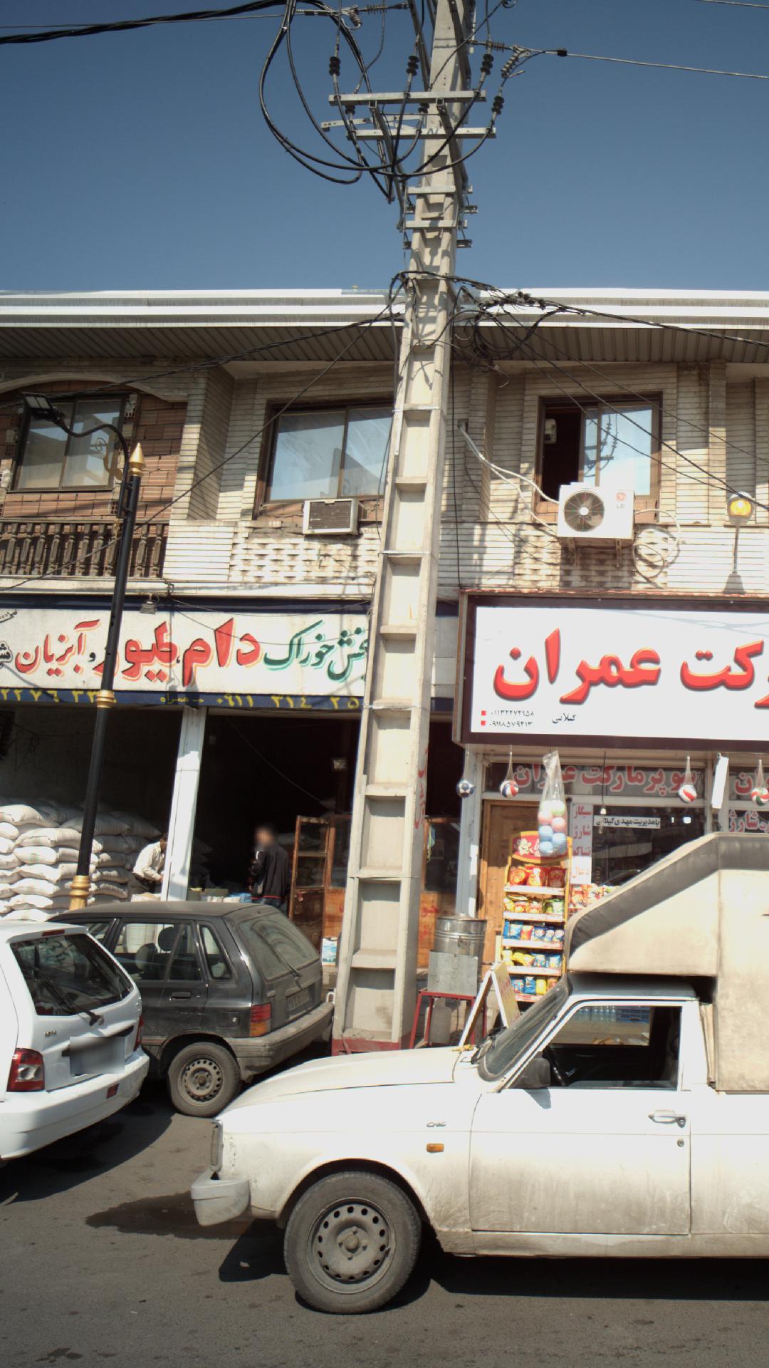 پخش خوراک دام - طیور و آبزیان شیردل