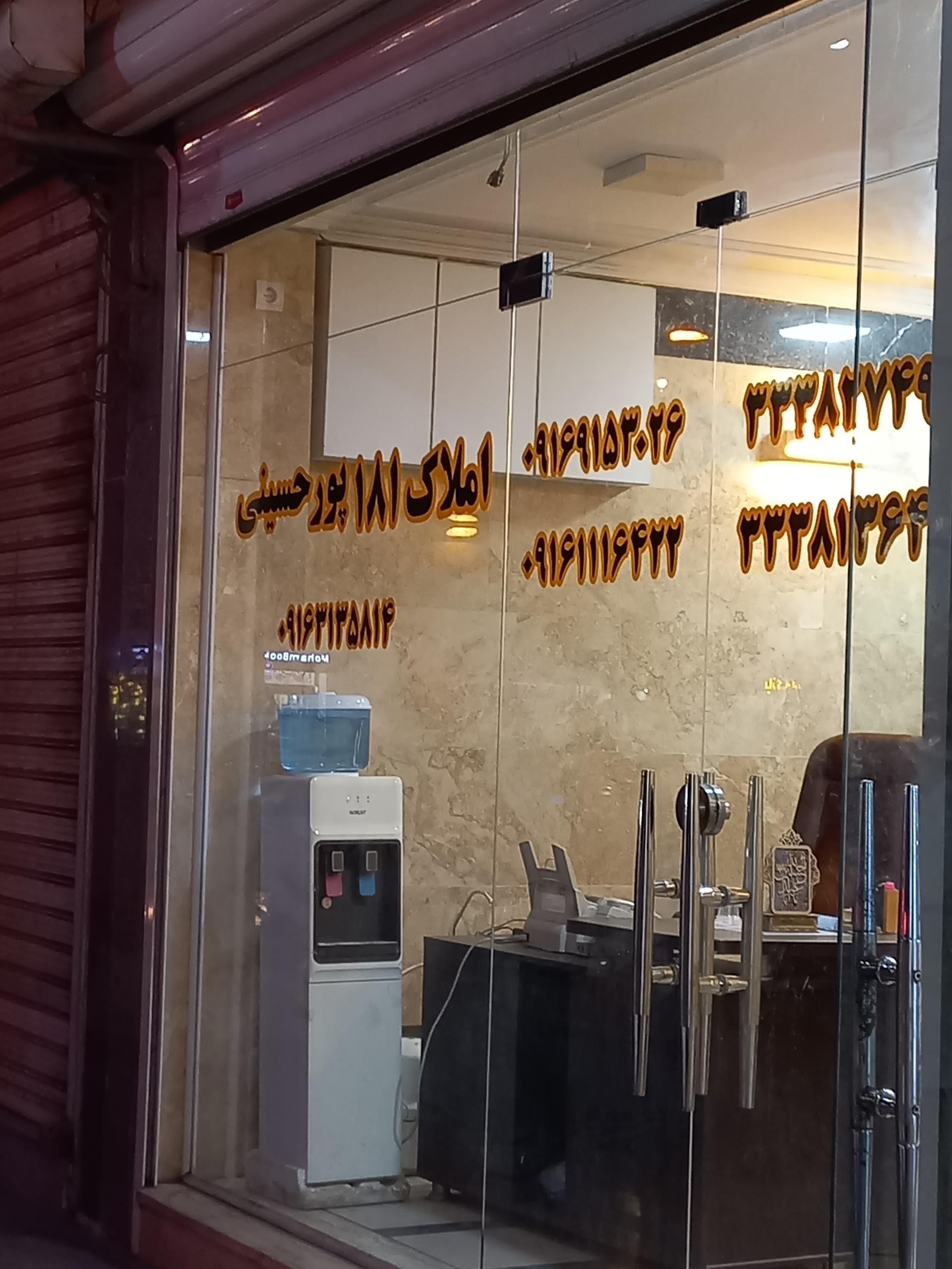 املاک مظفری