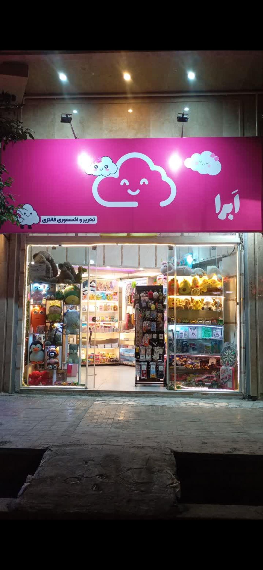 رئیس کوچولو