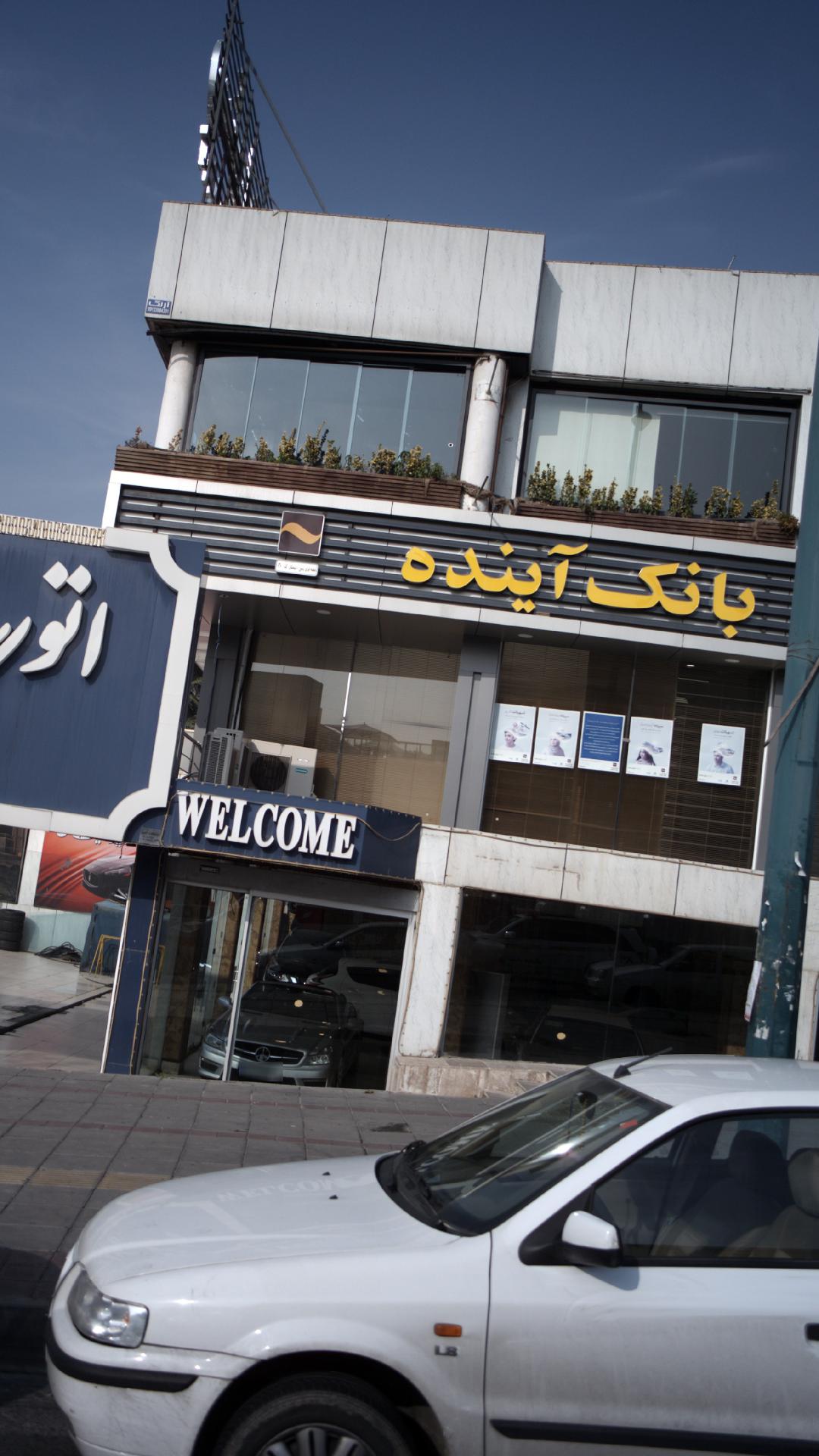 رنو پارس