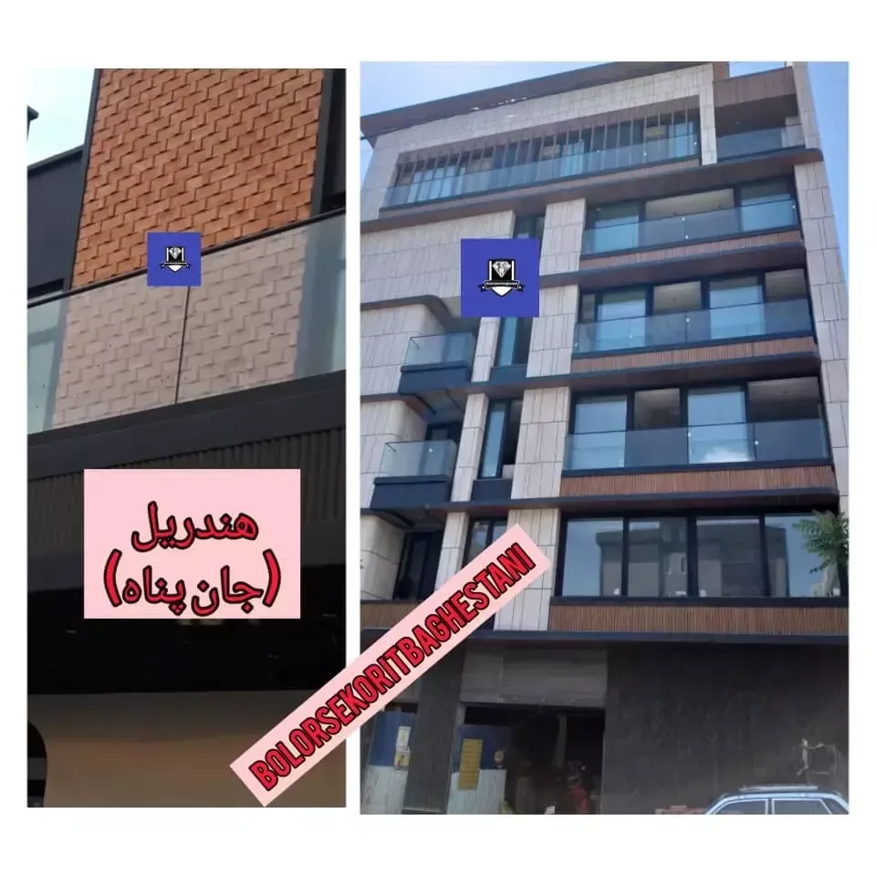 بلور سکوریت باغستانی