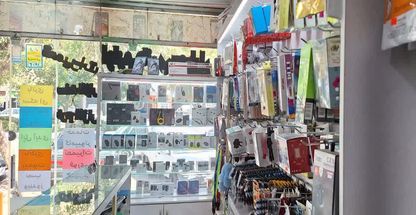 تعمیرات موبایل ابزار مشهد