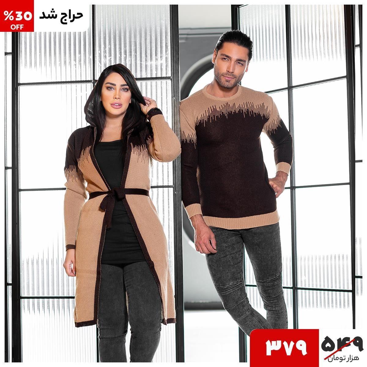 فروشگاه انلاین اکرم بانو