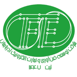 توسعه فناوری و تجارت الکترونیک آذربایجان