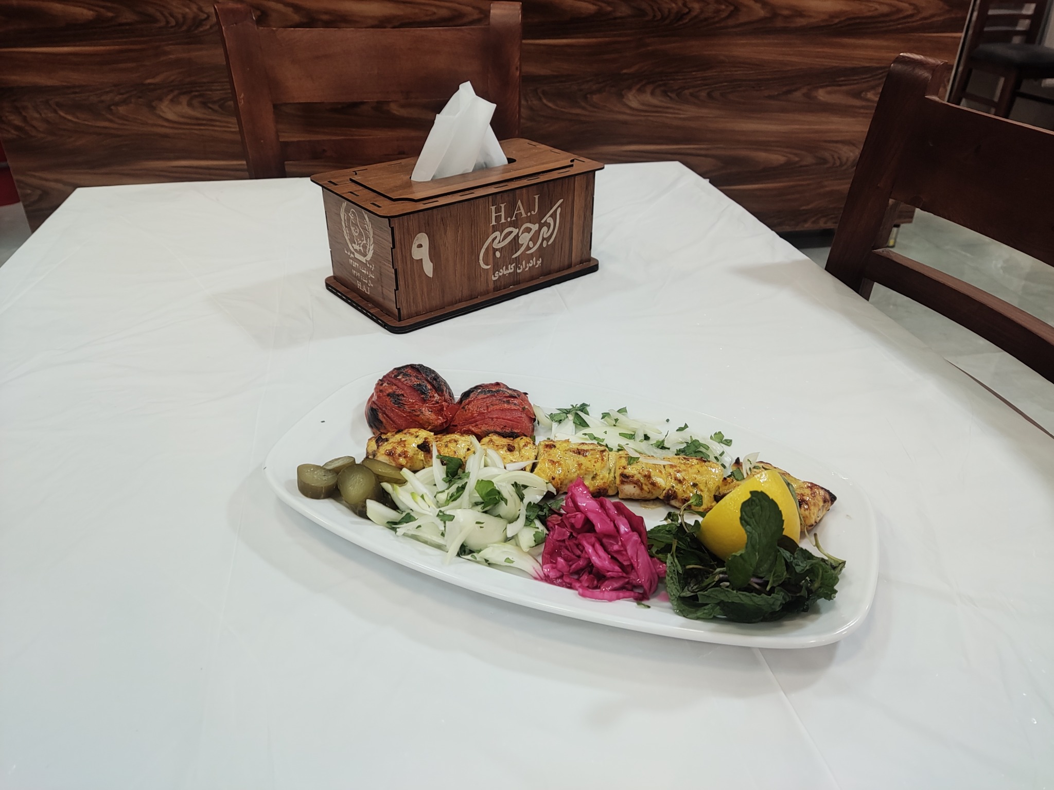 رستوران اکبر جوجه برادران کلبادی HAJ