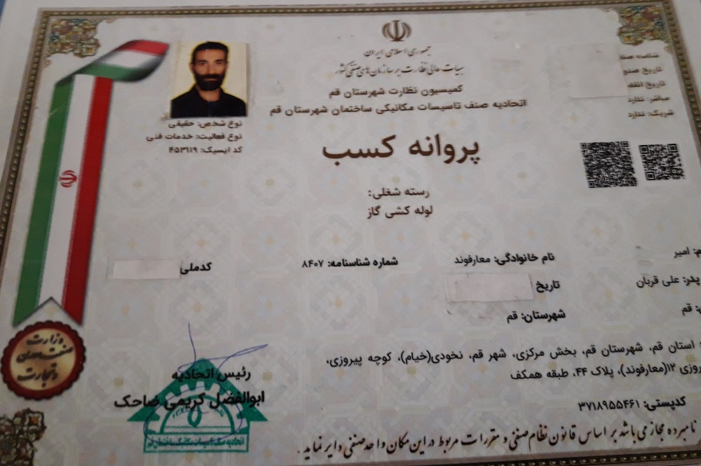 لوله کشی و تاسیسات معارف وند