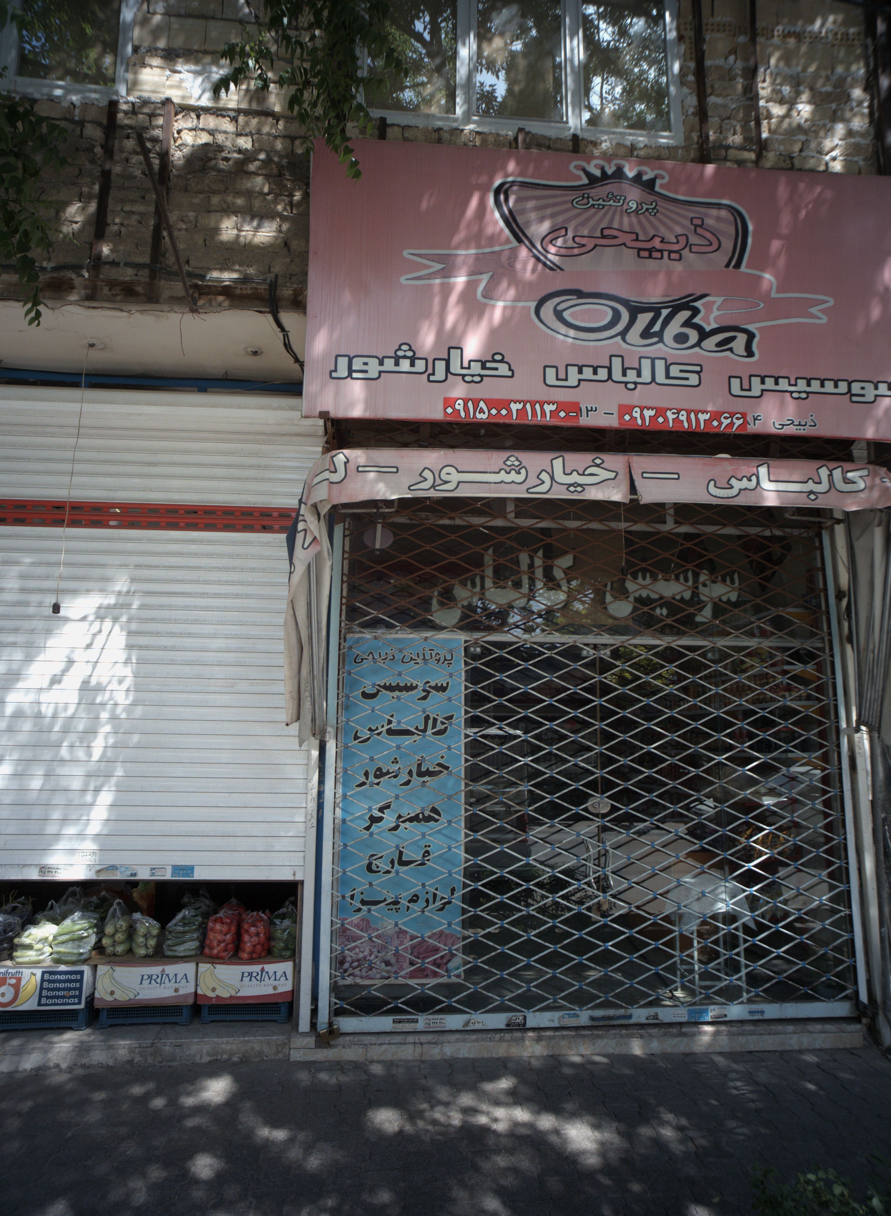 پروتئین ذبیحی