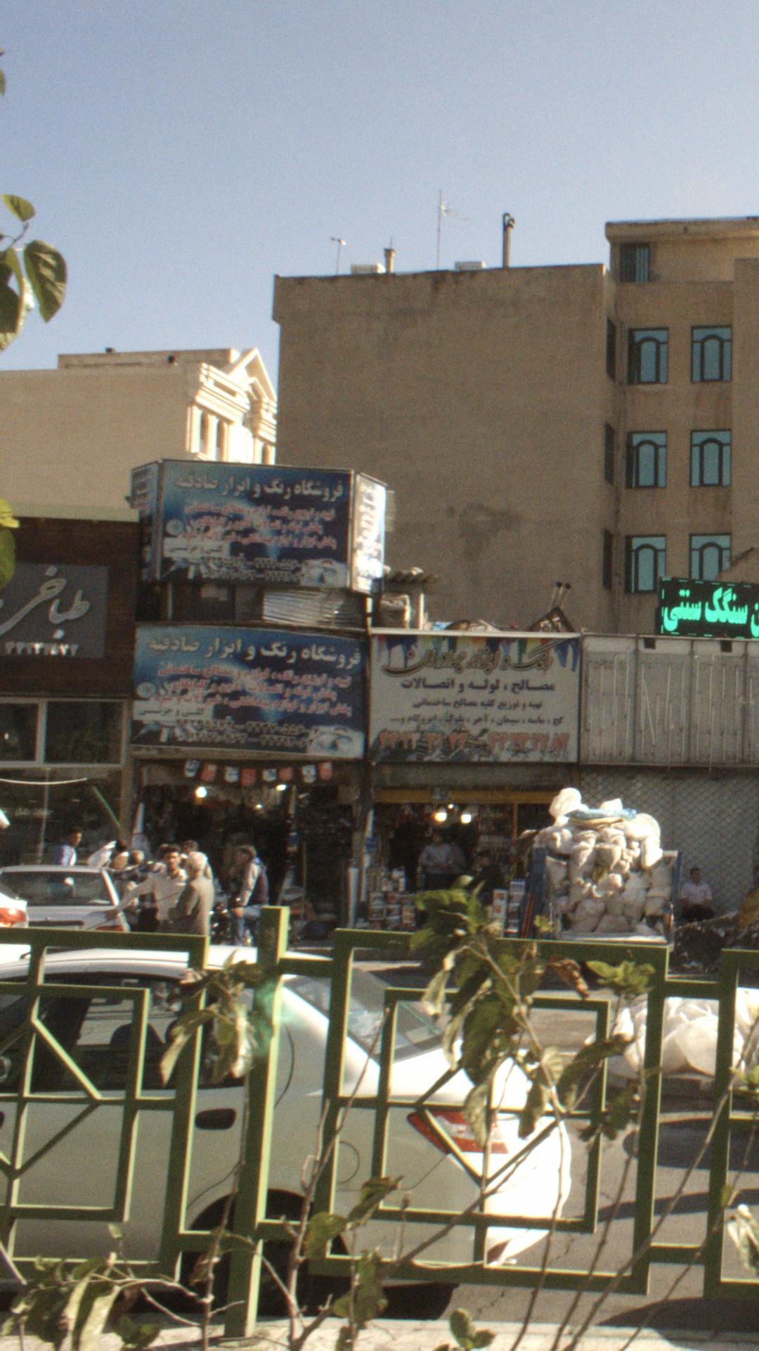 شهرداری منطقه2
