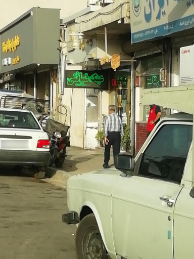 عینک سازی ضیافتی