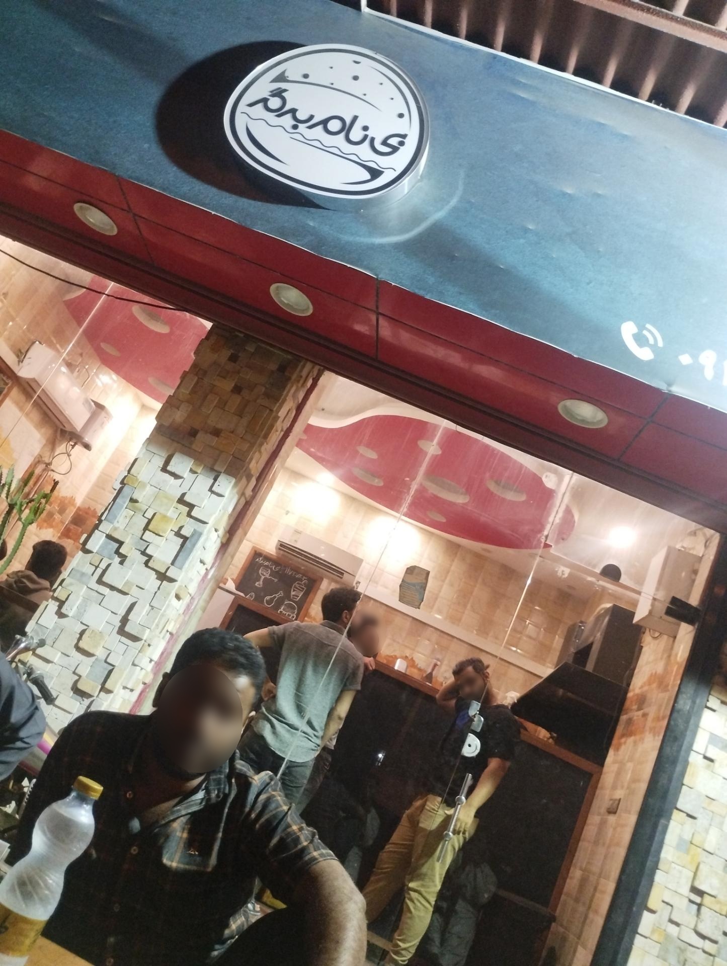 سوپرساندویچ سیدمظفر