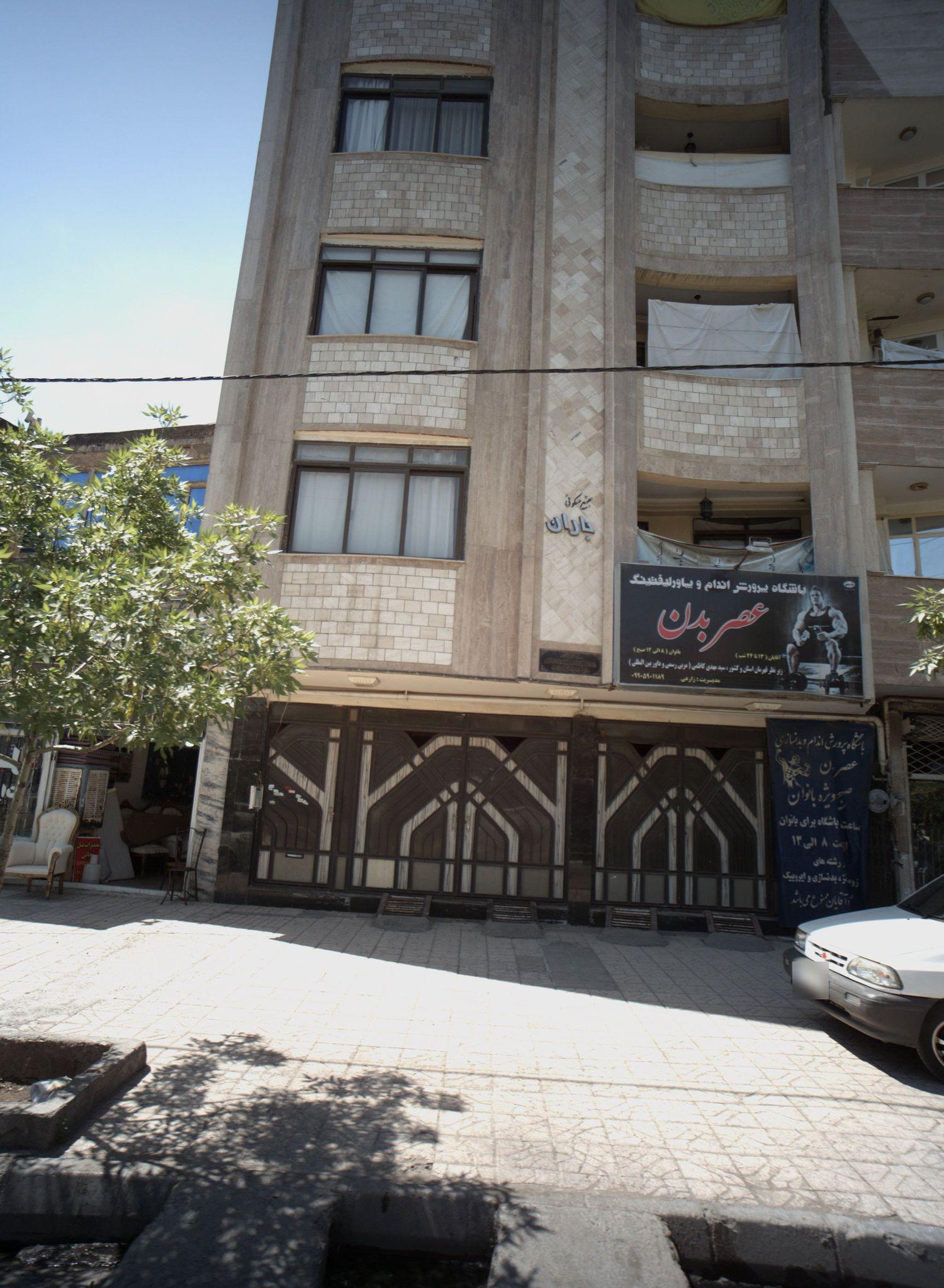 باشگاه پرورش اندام و پاورلیفتینگ عصر بدن