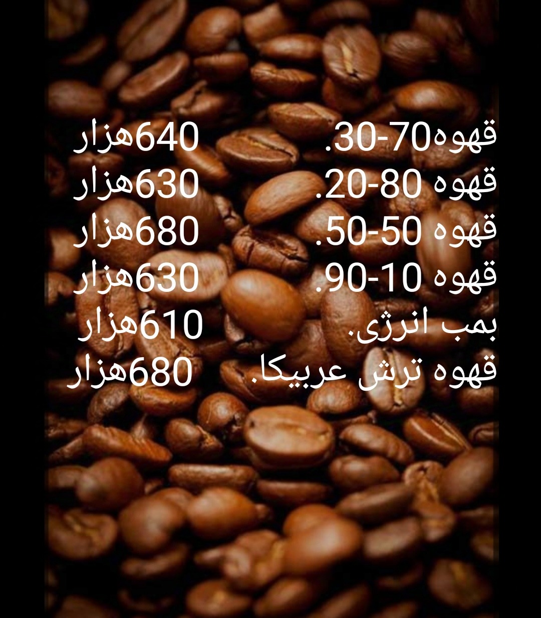 فروش عمده انواع قهوه با برند مایکل