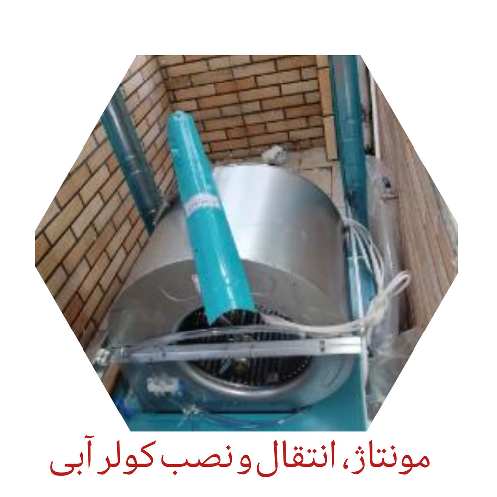 زالپور کشاورزمظفری