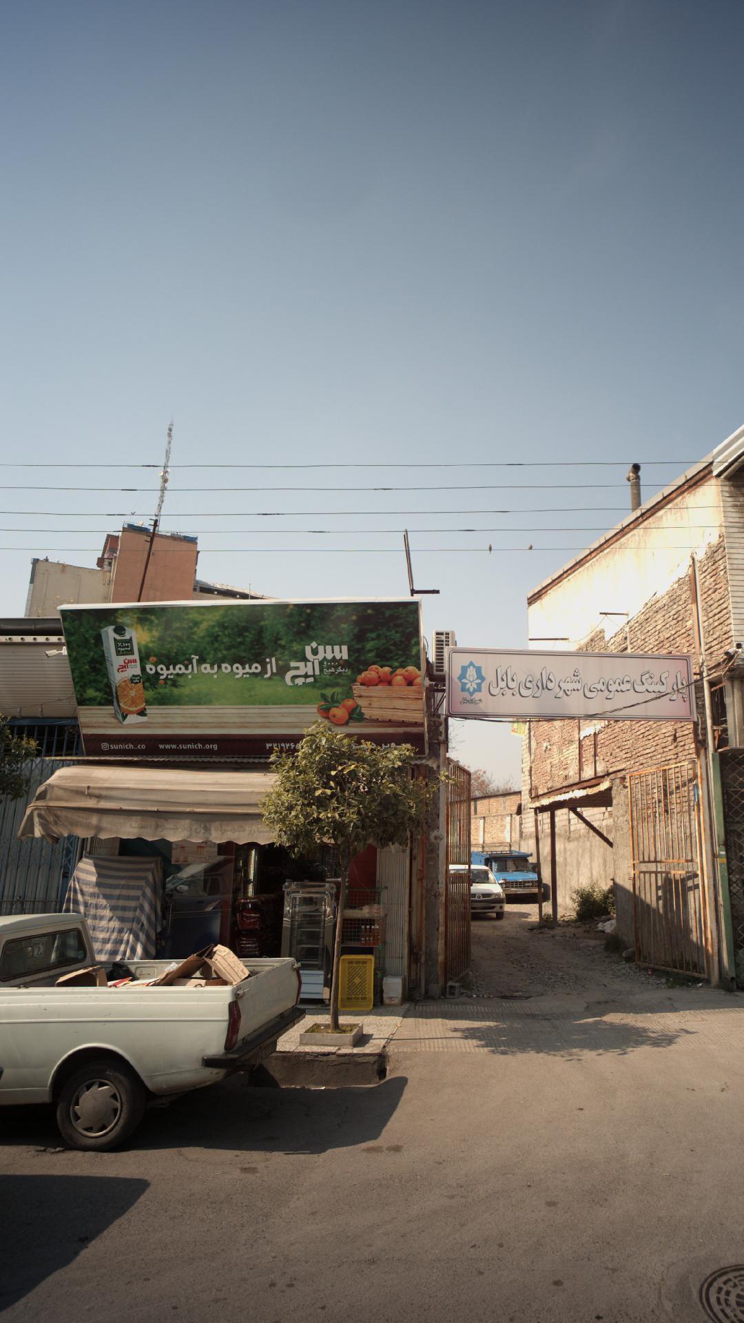 سوپر دنیز