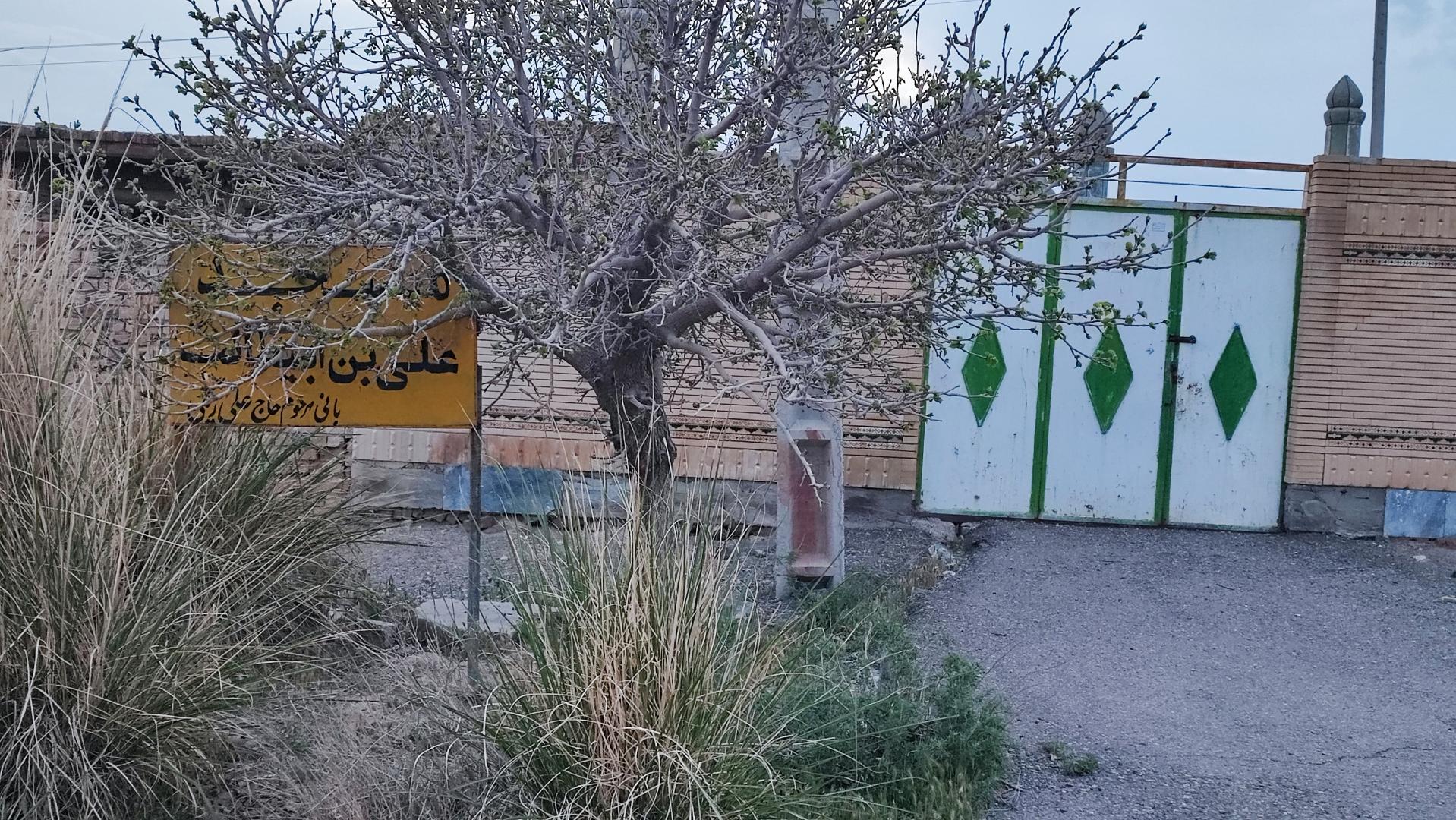 مسجد جامع کوشه