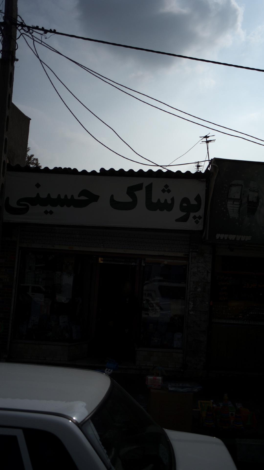 اسپرت یاران