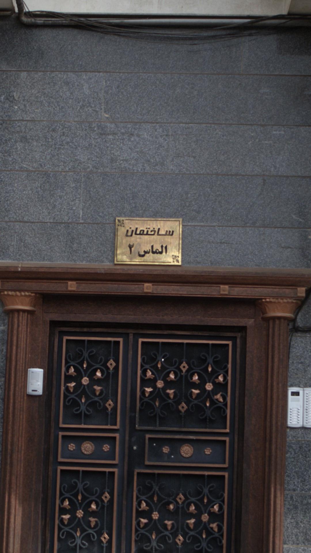 کارخانه زمزم