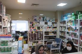 داروخانه شبانه روزی  امیر آباد