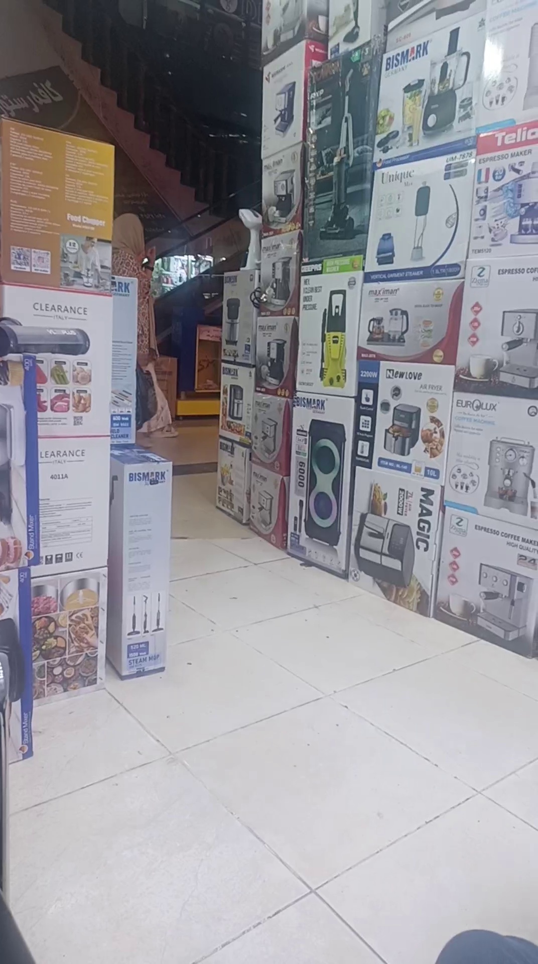 لوازم خانگی