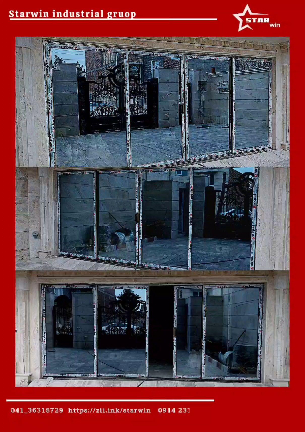 پنجره دوجداره upvc ترمال بریک استاروین