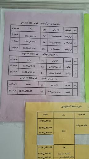 سالن شهید صادق زاده