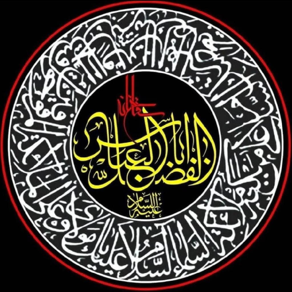 موکب سقاخانه آقا اباالفضل العباس(ع)