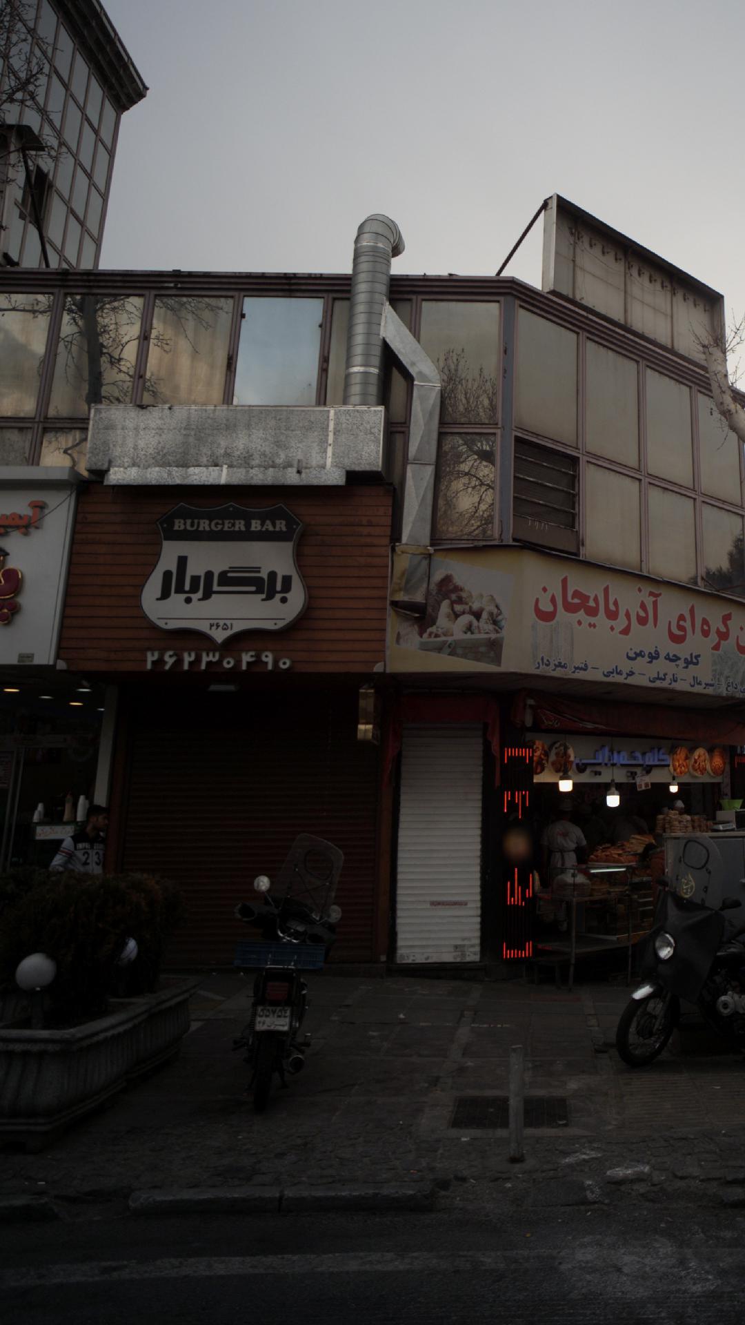 بوو برگر