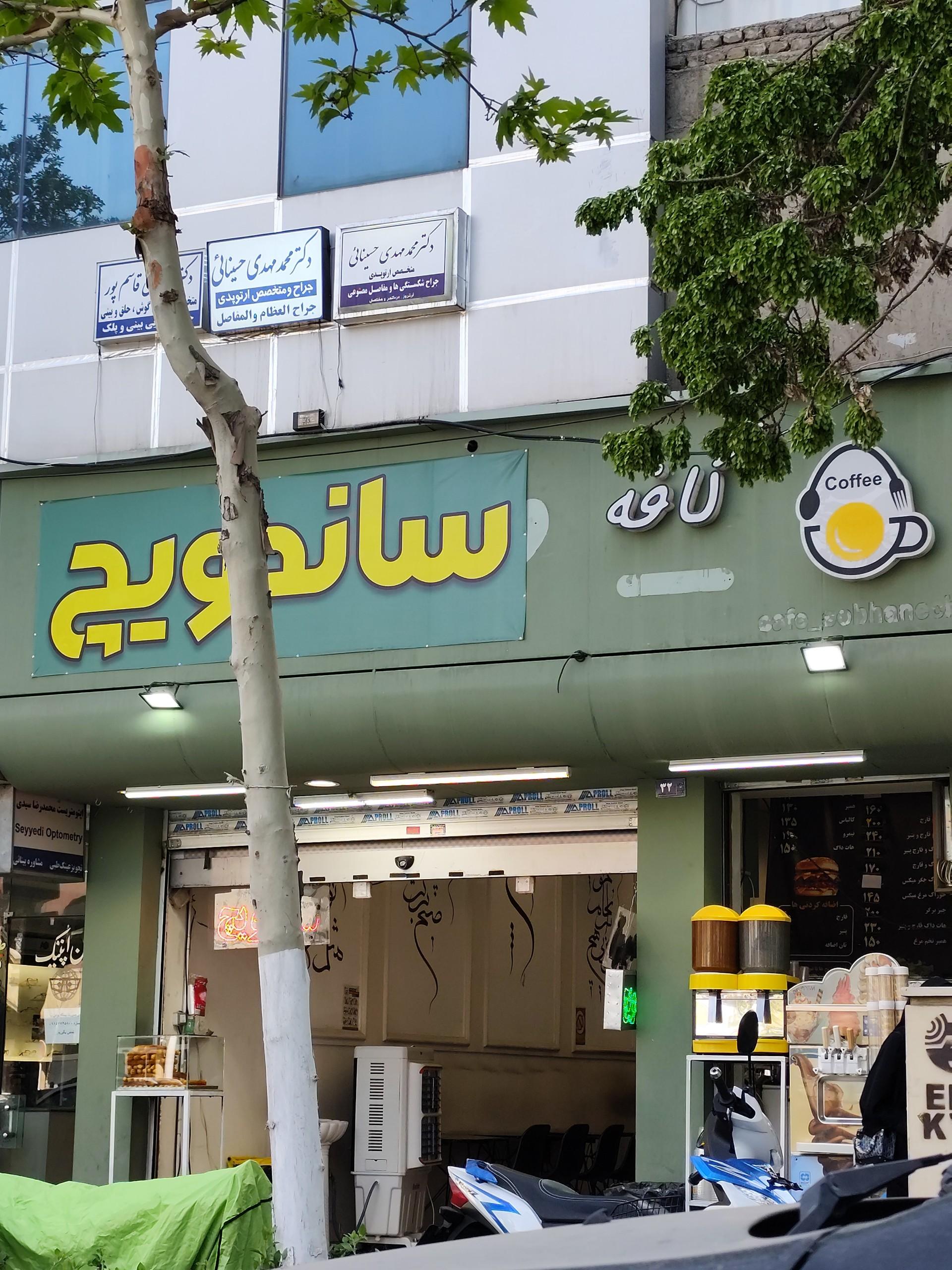 اغذیه طلایی