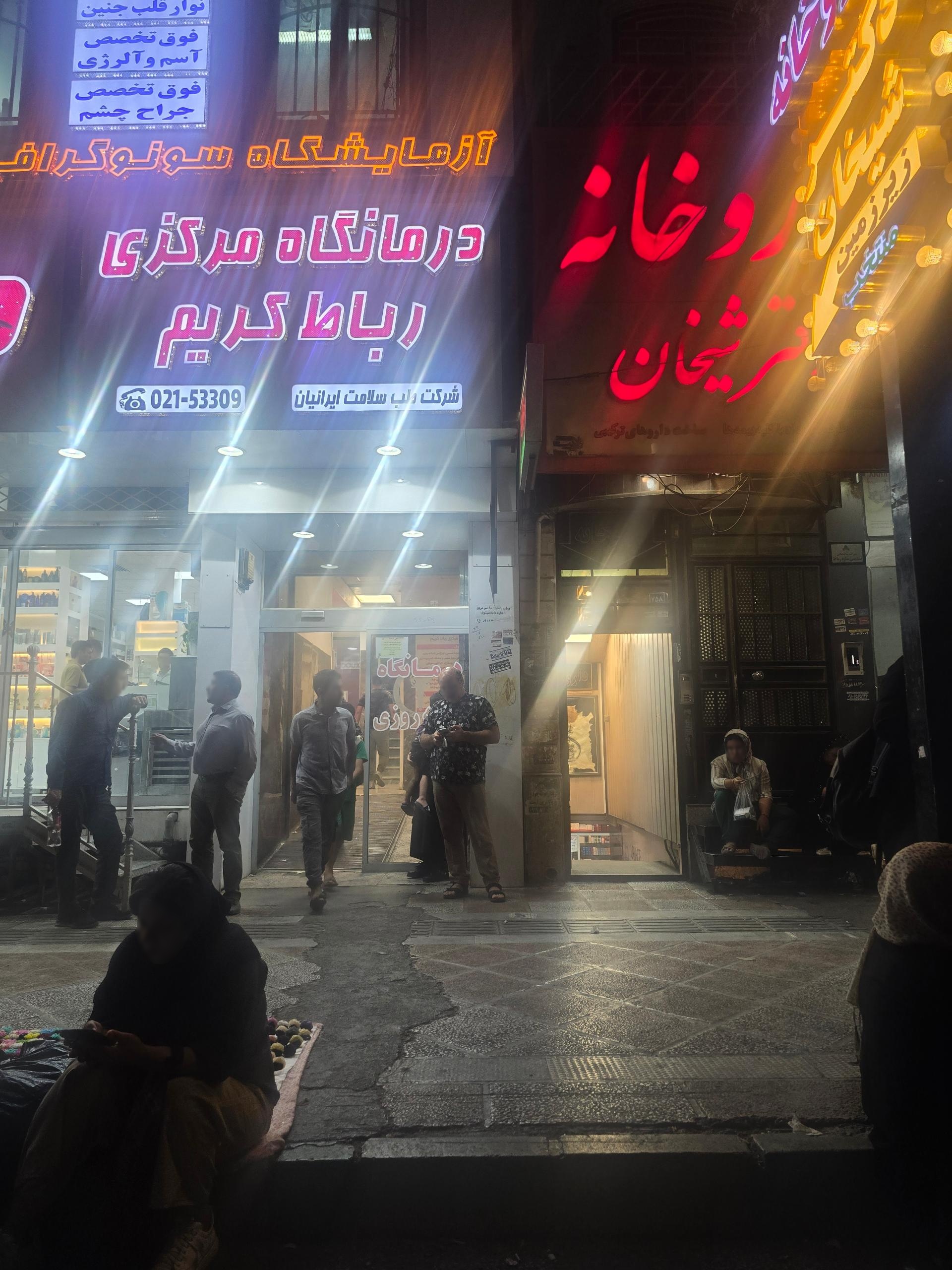 ساختمان پزشکان بابک