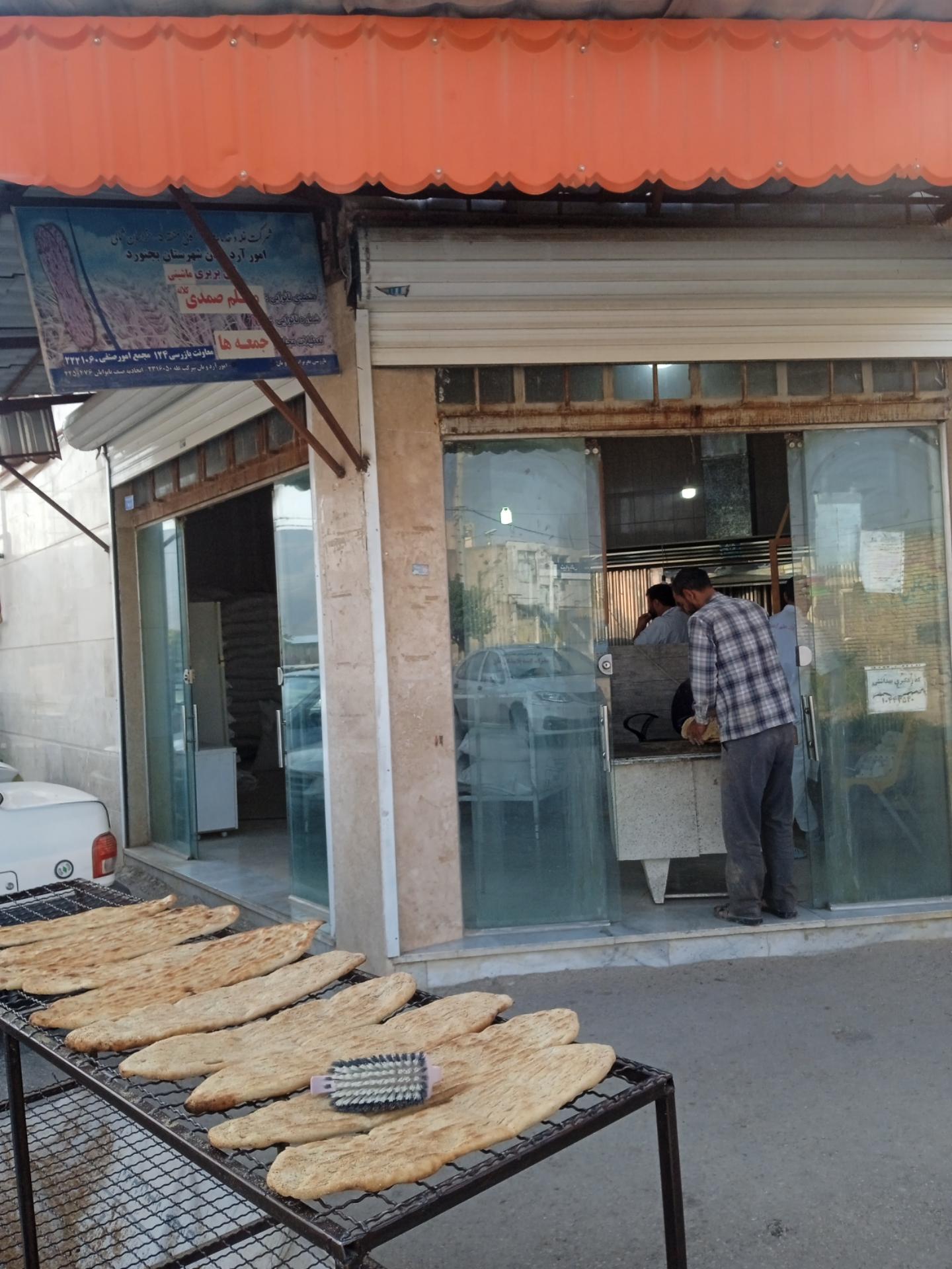 نانوایی محله باقرخان