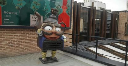 مرکز خرید بام لند