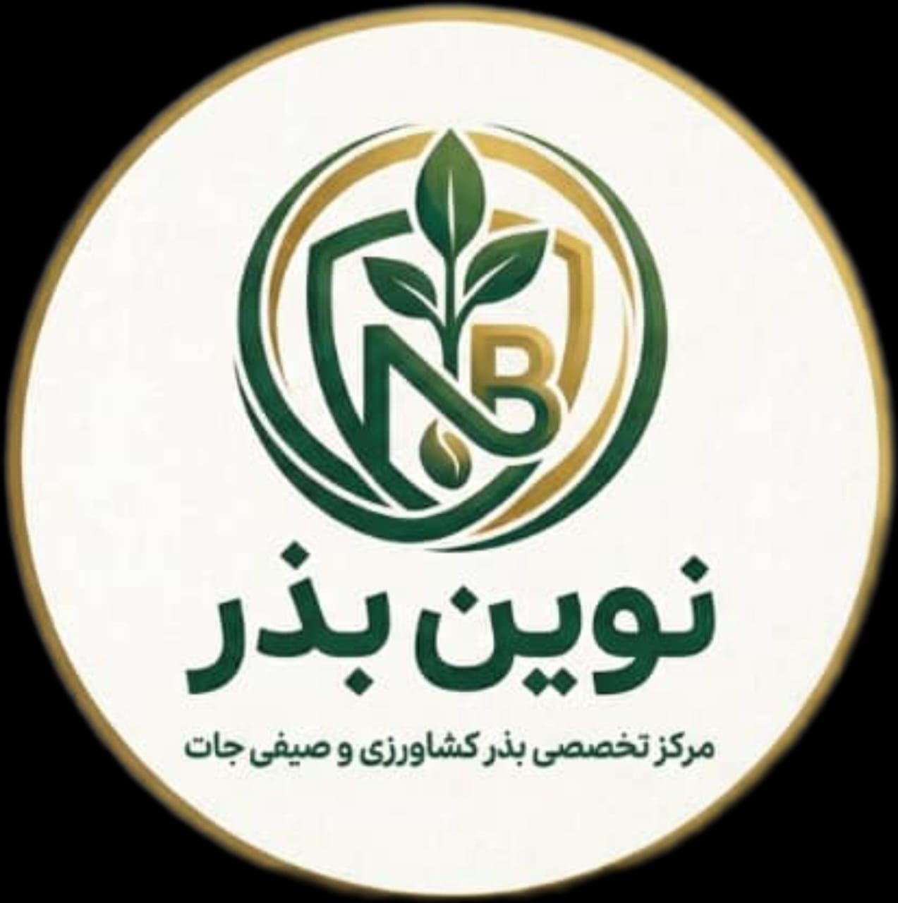 فروشگاه کشاورزی نوین بذر