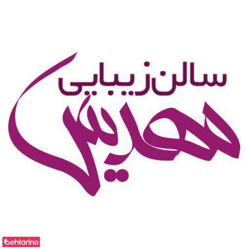 خدمات ناخن مهدیس