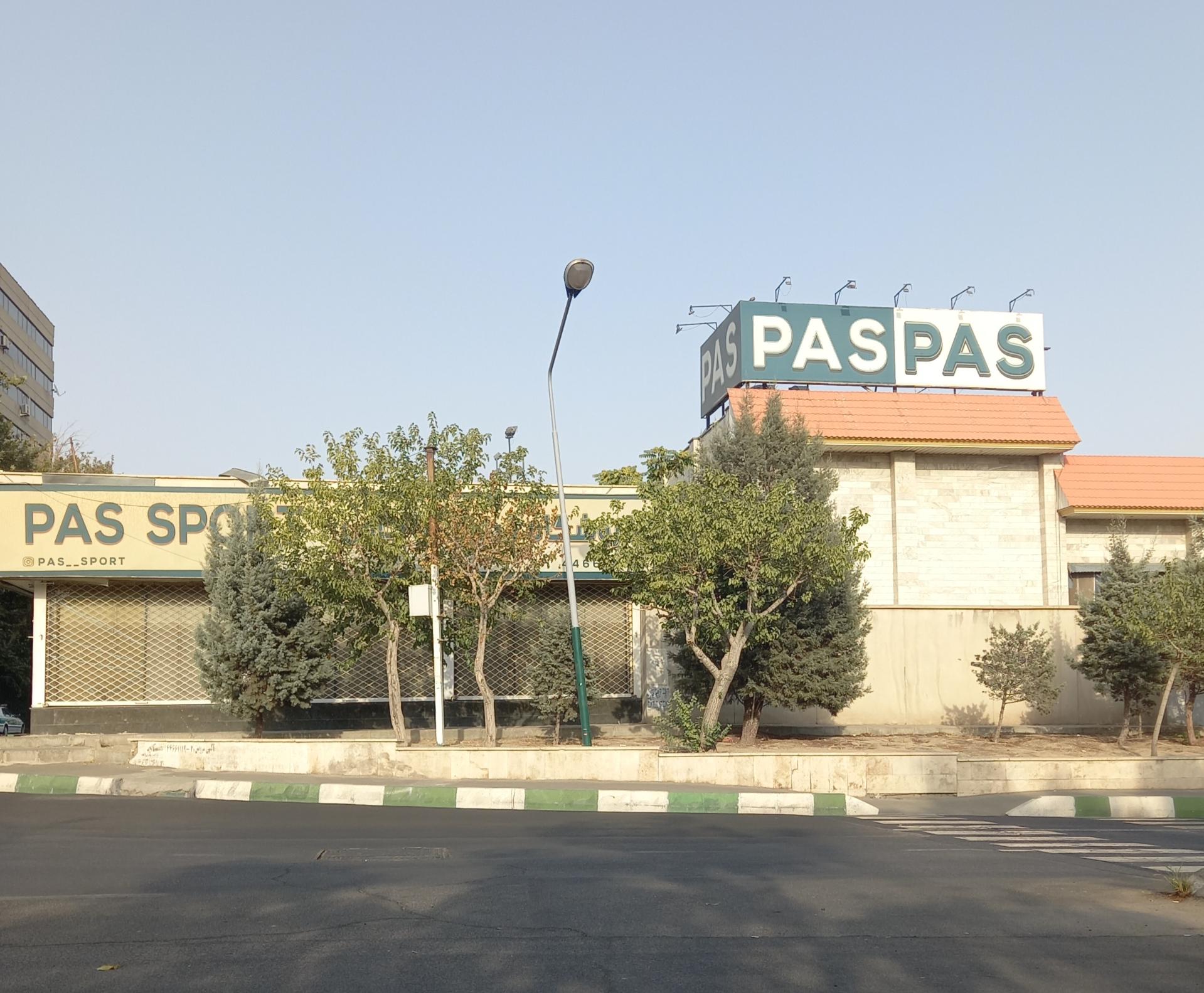 فروشگاه پوما