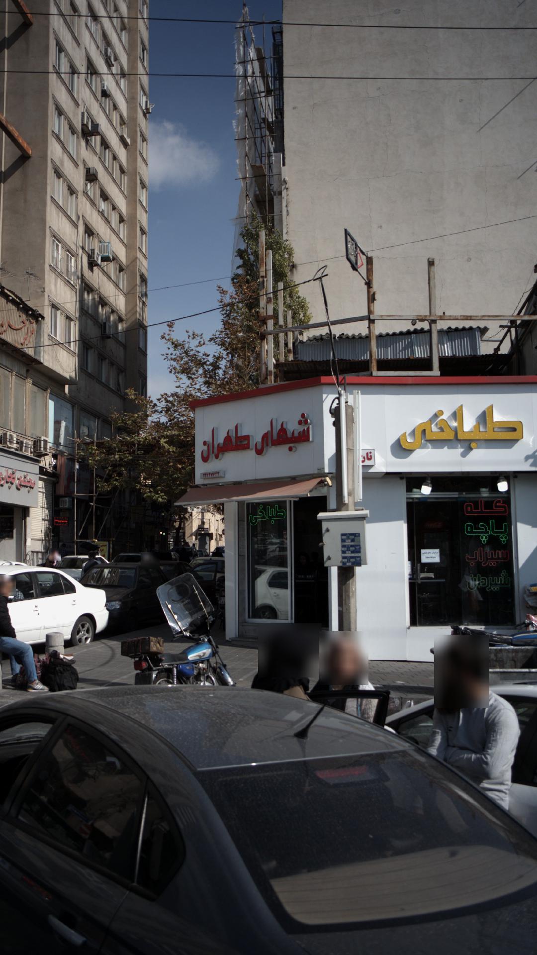 طباخی طهران