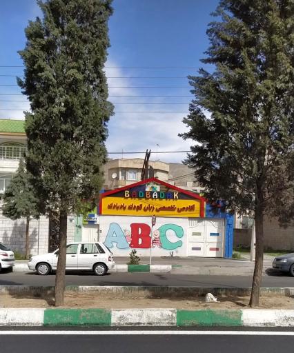 بادبادک