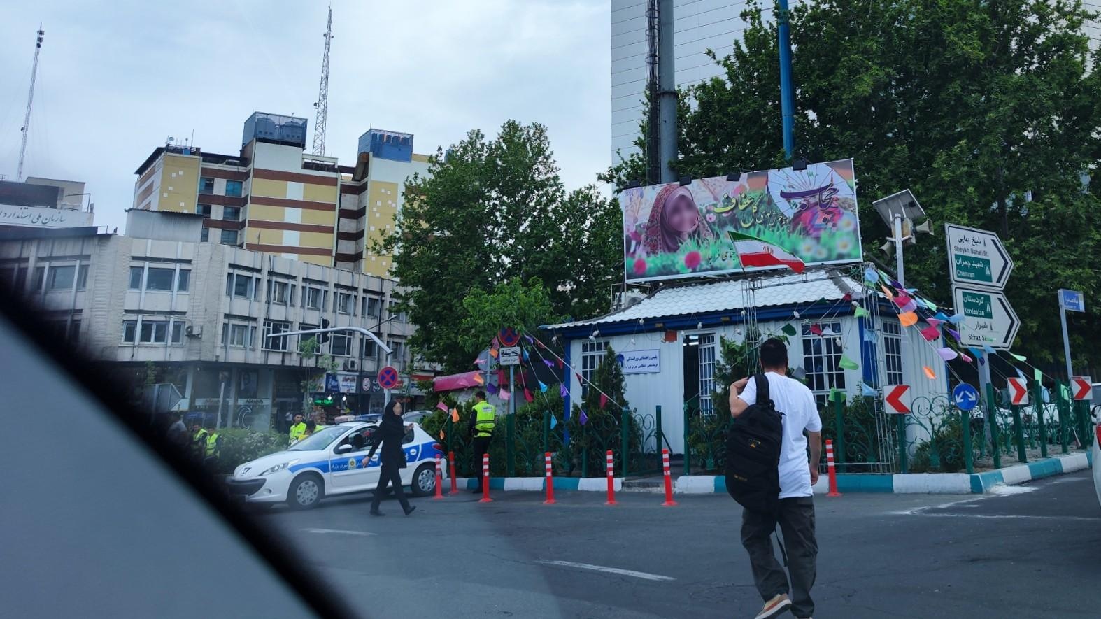 پلیس راهنمایی