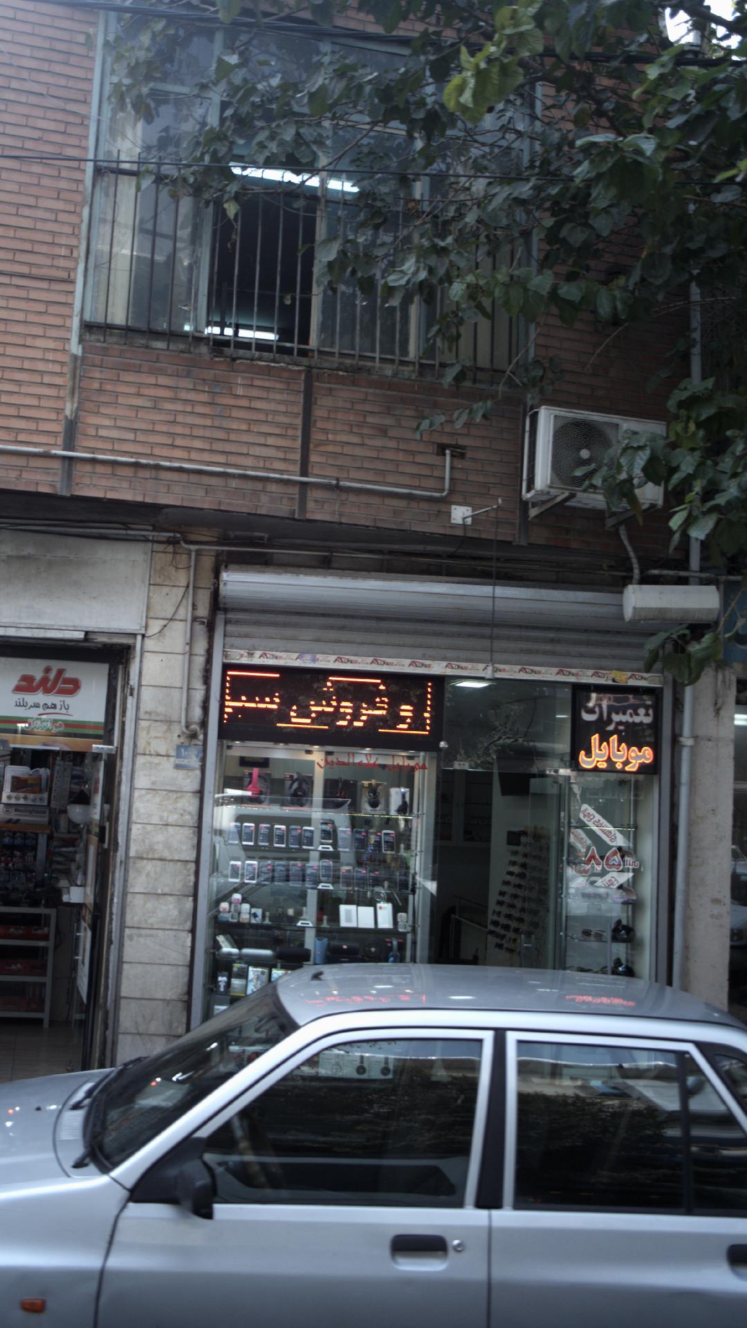 موبایل tci