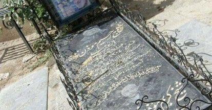 مقبره رحیم موذن زاده اردبیلی