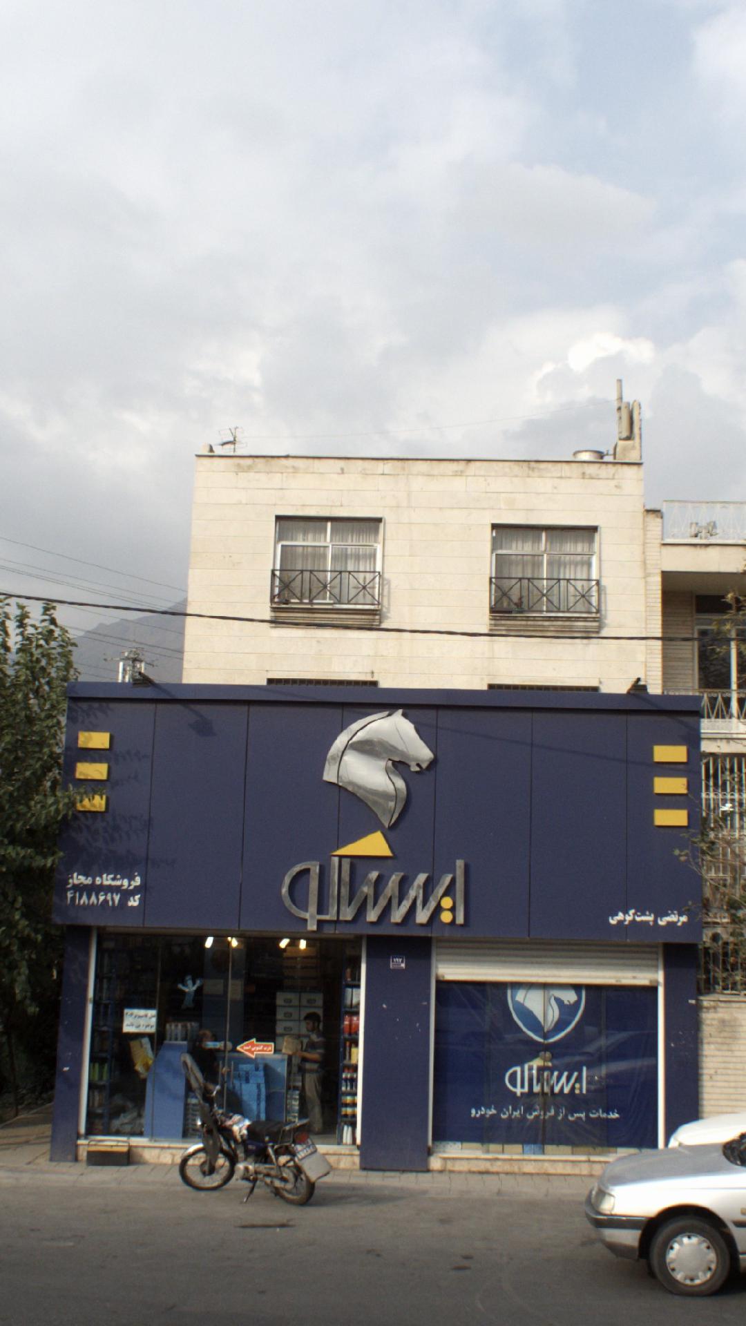مرتضی پشتکوهی