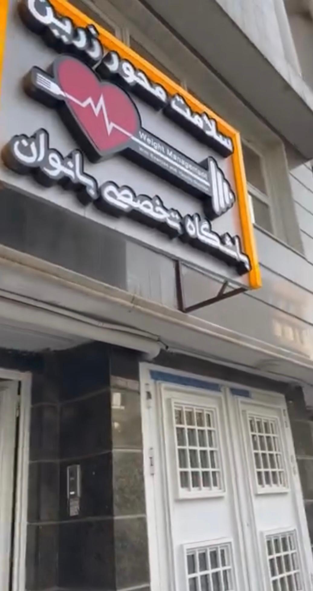 تنیس