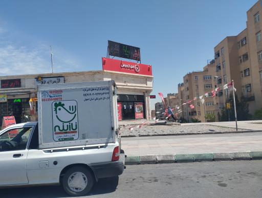 فروشگاه افق کوروش