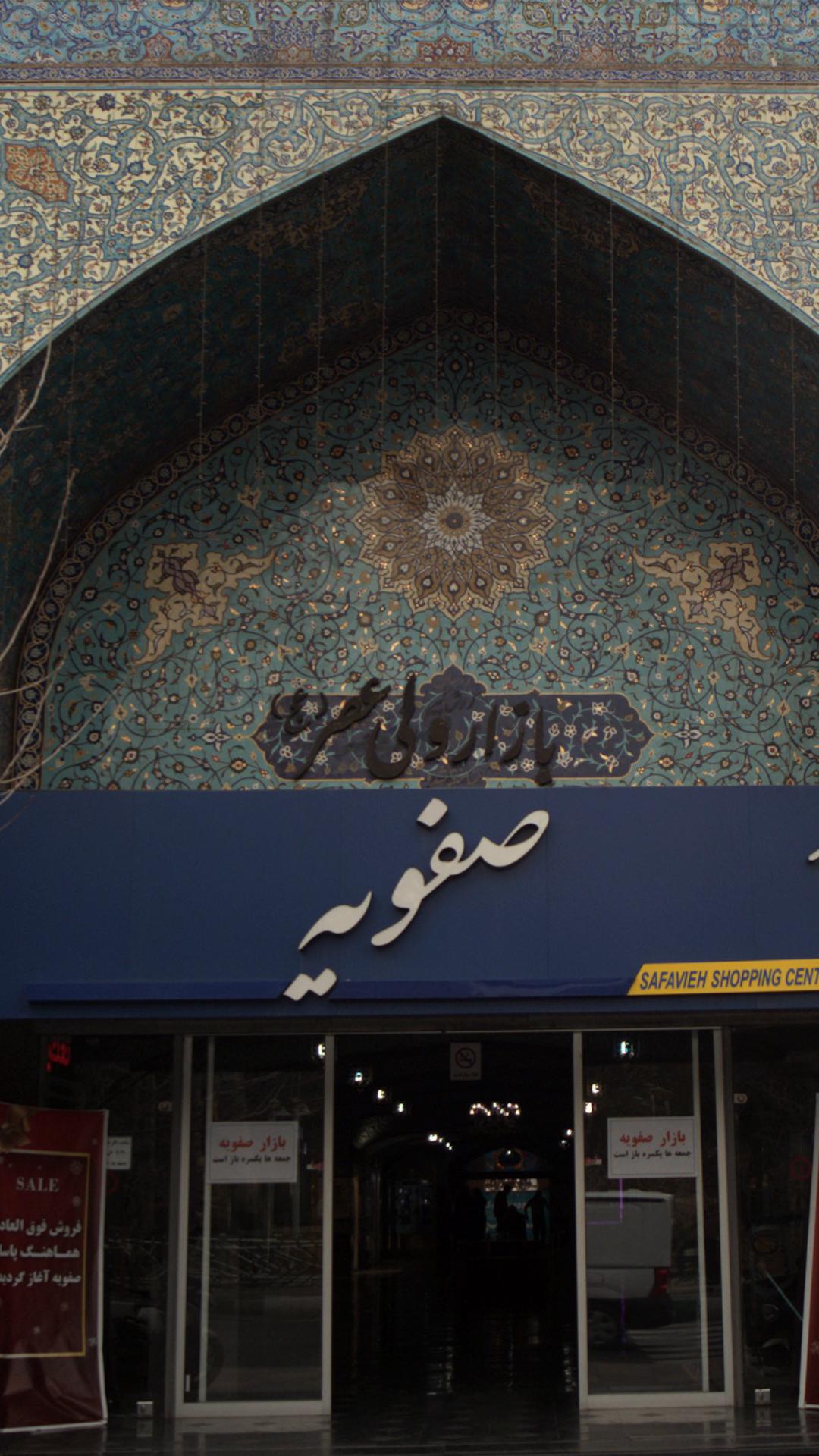 ایستگاه اتوبوس 