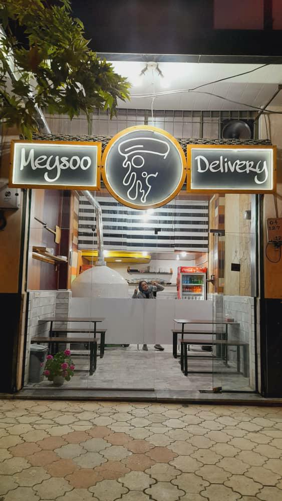 پیتزا فروشی