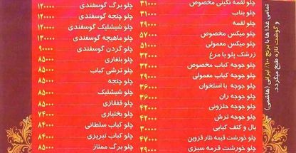 رستوران دنیز